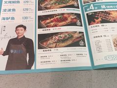 -半天妖烤鱼(紫荆广场店)
