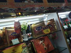 -果仁张(食品街店)