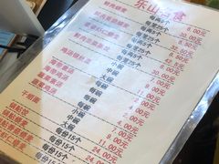 -海汇源老烧麦店(东大街总店)