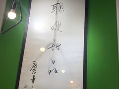 -聪嫂私房甜品(旺角二店)