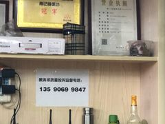 -南记食粥坊·宵夜大排档(岭南分店)