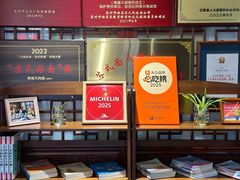 -同得兴 Since·1995 传统苏式面馆(嘉馀坊店)