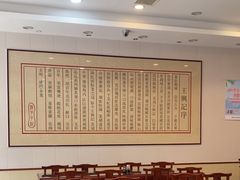 -王興記(南禅寺店)