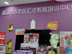 -瑞思素质成长中心(金沙湾校区)