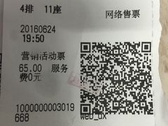 -万达影城(廊坊万达广场激光IMAX店)