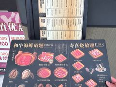 -牛YO寿喜烧和牛火锅自助(三台子万象汇店)