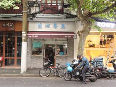 -蘭心餐厅(进贤路店)