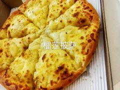-尊宝比萨(南田店)