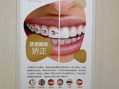 -团圆口腔·种植中心(锦江院区)