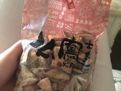 -么凤(波斯富街店)