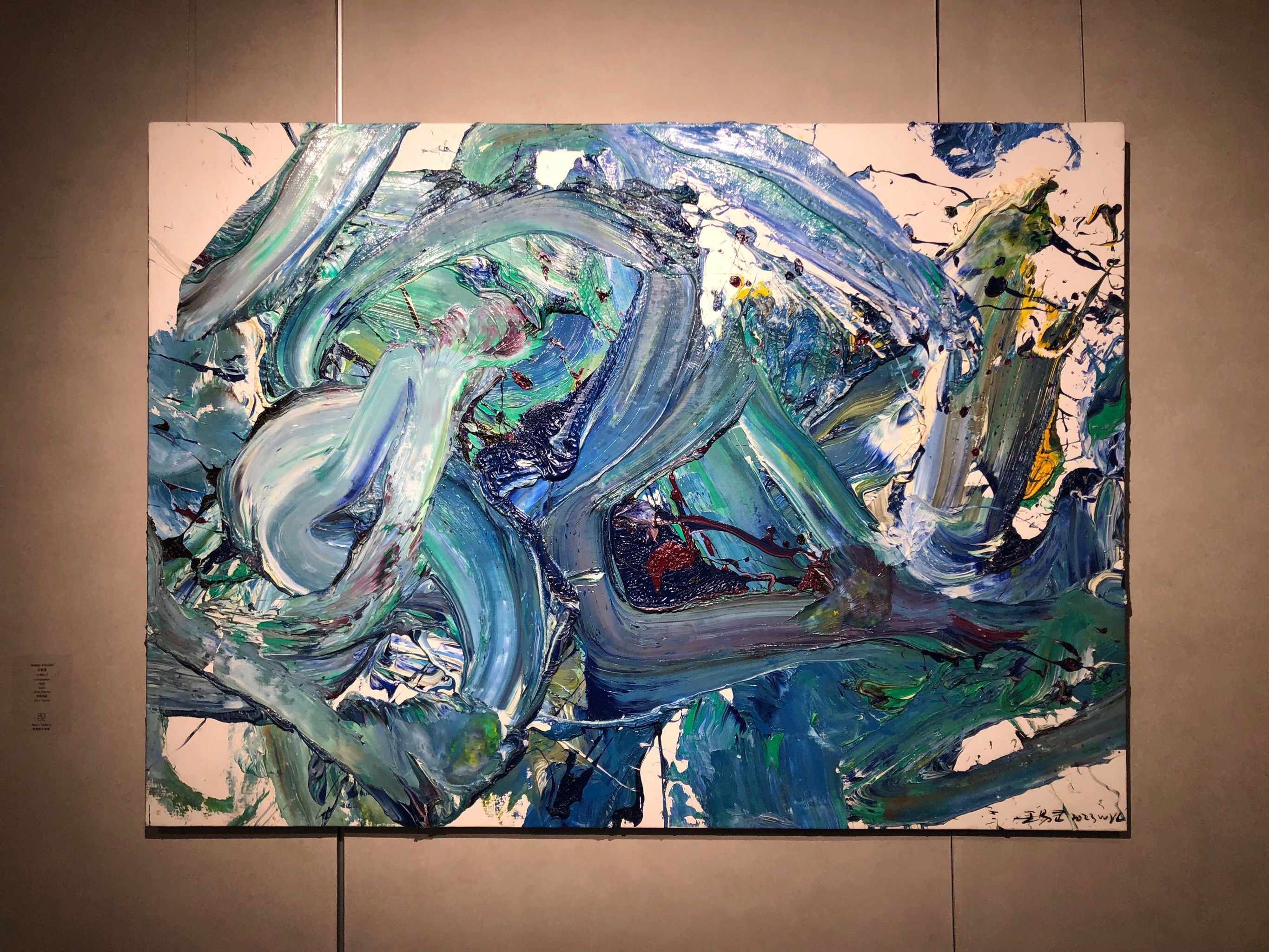 抽象画的魅力波