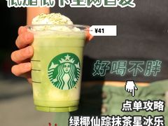 -星巴克臻选(思南公馆店)