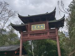 -大慈岩风景区