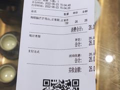 -KUNCHA鲲茶·江西制茶(铜锣湾店)