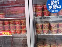 -味多美蛋糕(回龙观东大街店)