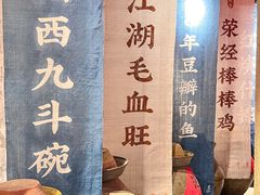 -田园印象·成都土菜院子(华阳店)