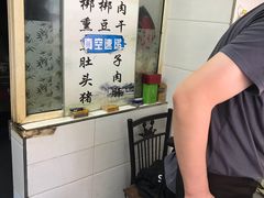 -惠记粉汤羊血梆梆肉(永松路店)
