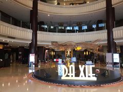 -大榭国际大酒店