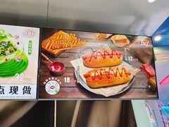 -DQ·蛋糕·冰淇淋(合生汇店)