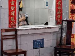 -黄氏祖传百暖凉茶店