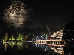 -大新明仕山庄
