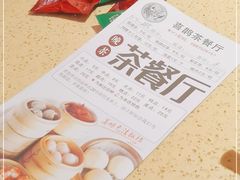 -喜鹊茶点.啫煲(车陂店)