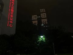 -苏州独墅湖世尊酒店