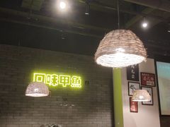 大堂-湘里乡亲甲王二老店