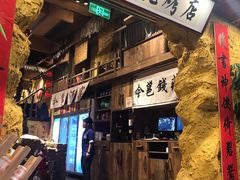 门面-今邕烧烤(西大店)