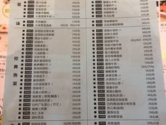 菜单-国人川菜(李家村建东街店)