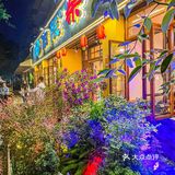在川师大门口发现了这家仿佛走进农家四合小院的柴火鸡