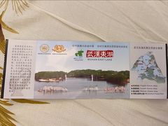 -东湖落雁景区