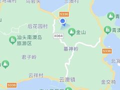 -闽粤南澳总镇府