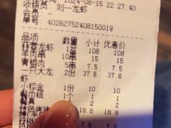 -刘一龙虾.烧烤(理工直营店)