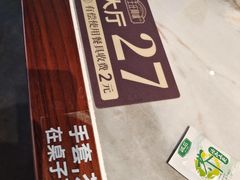 -王庄阿咪海鲜大排档(上下杭店)