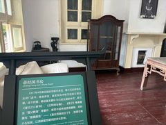 -蒋氏故居