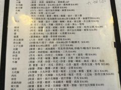 -口福阁