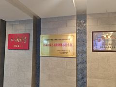 -清真马祥兴菜馆(云南北路店)