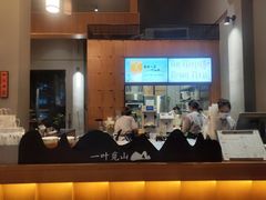 -一叶觅山(半边街店)