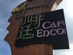-永利澳门酒店