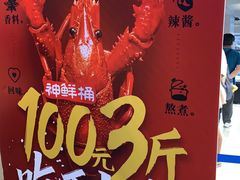 -盒马鲜生(枣园路店)
