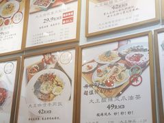 -大王油茶(二厂文创公园店)