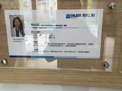 -欢乐口腔(望京分院)