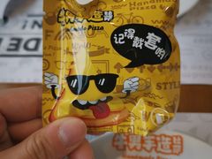 -牛男手造(地铁天虹店)