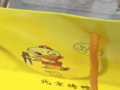 -清真•蜀风园(丁字沽总店)