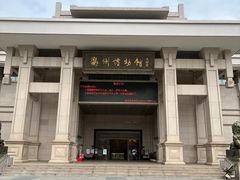 -衢州市博物馆