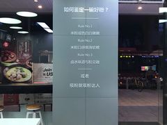 -粉达人·桂林米粉(解放北路店)
