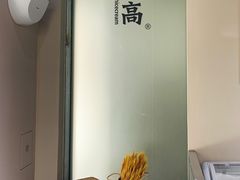 -钟薛高(南头古城店)