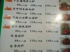 -友记功夫香·人民川菜(红牌楼店)