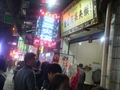 -老金家蛋菜夹馍(西安总店)